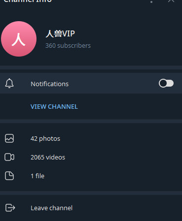 国产人兽稀缺资源